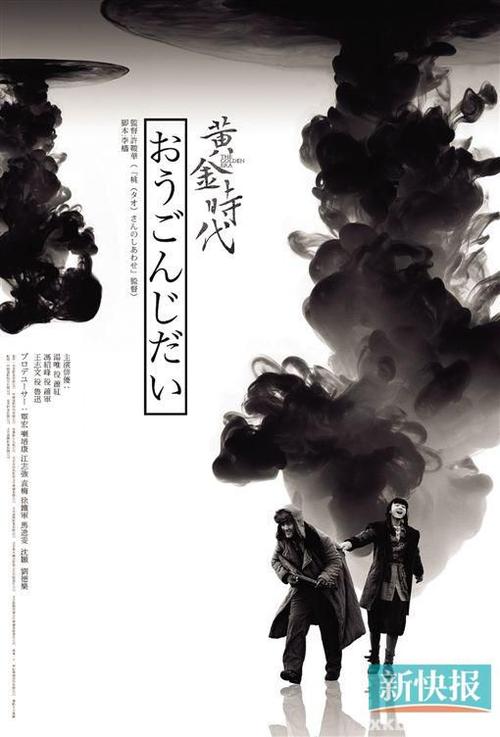 制作日本国际武道大学文凭毕业证